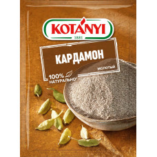 Кардамон молотый, 10г Kotany