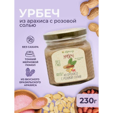 Урбеч из арахиса с розовой солью, 230 г, тм Мералад