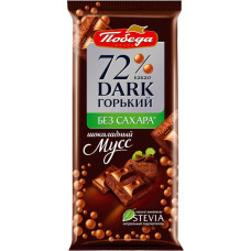 Шоколад б/сах. горький 65г 72% шоколадный мусс пористый Победа