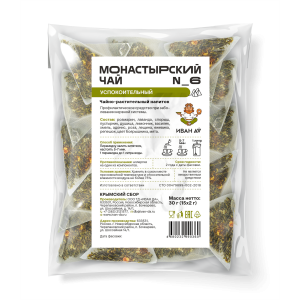 Фиточай Монастырский N6 успокоительный Иван Да