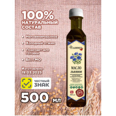 Масло льняное 250 мл Азимут