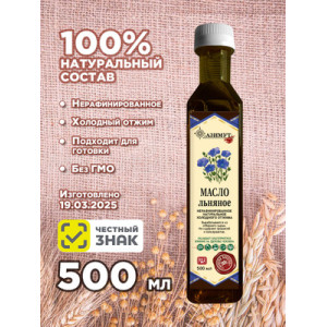 Масло льняное 500 мл Азимут