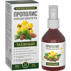 Прополис спрей таежный ТМ Алтайский нектар, 50мл