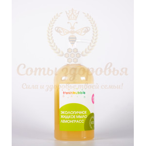 Жидкое экологичное мыло Лимонграсс 300мл