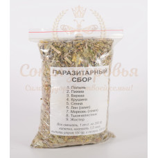 Травянной сбор. Противопаразитарный