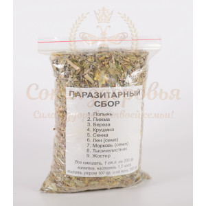 Травянной сбор. Противопаразитарный
