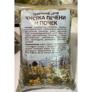 Травянной лечебный сбор для чистки печени и почек