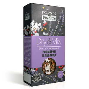 Соль для мельницы розмарин лаванда, 200г Polezzno
