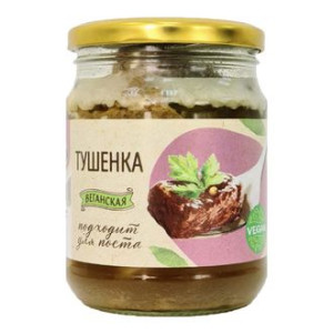 Тушенка ж/б постная, 500г Vego