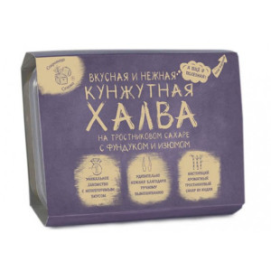 Халва кунжутная на тростниковом сахаре с фундуком и изюмом, 290г тм Сокровища Сезама