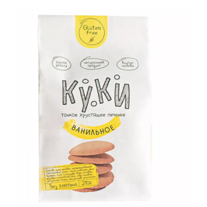 Печенье без глютена ванильное с тростниковым сахаром 210гр "Куки"