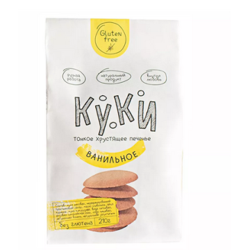 Печенье без глютена ванильное с тростниковым сахаром 210гр "Куки"