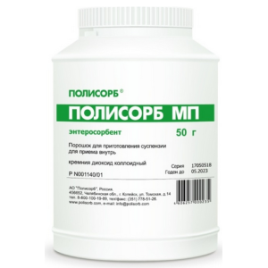 Полисорб МП 50г