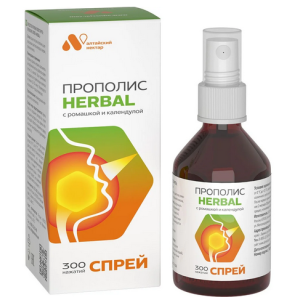 Прополис-спрей "HERBAL" (с ромашкой и календулой), 50мл.