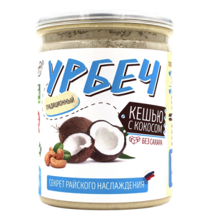 Урбеч из кешью с кокосом 230г., тм Живой продукт