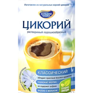 ЦИКОРИЙ БОЛЬШАЯ ЧАШКА классический