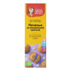 Печенье взорванная гречка 100г тм Missis Pickez