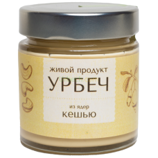 Урбеч из ядер кешью 230г., тм Живой продукт
