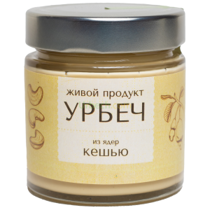 Урбеч из ядер кешью 230г., тм Живой продукт