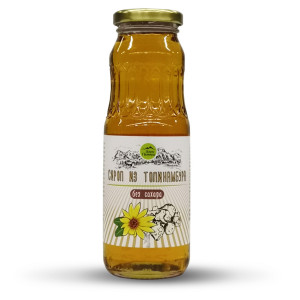 Сироп из топинамбура, НАТУРАЛЬНЫЙ, фильтрованный, СТЕКЛО, 330г.