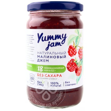 Джем малиновый 350 гр Yummy jam