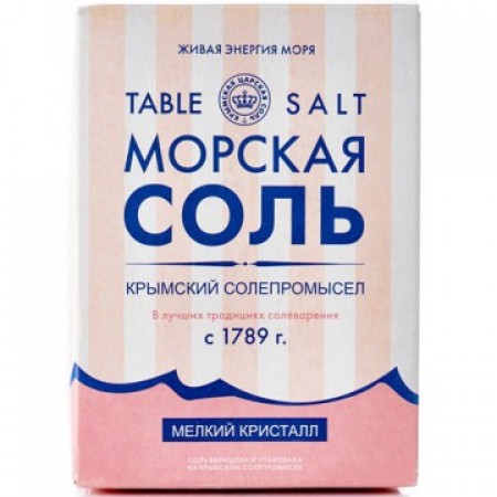 Розовая крымская морская соль мелкого помола 800г Крым, Россия