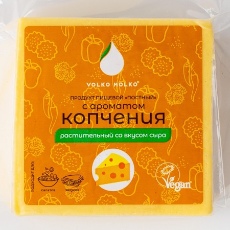 Сыр веганский с ароматом копчения